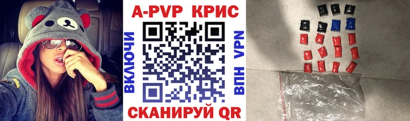 Купить где  Вязьма  APVP мука 