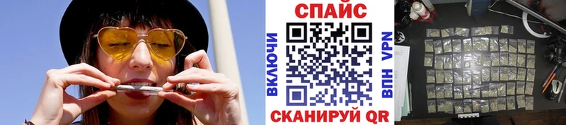 Купить  Вязьма  Бутират бутик 