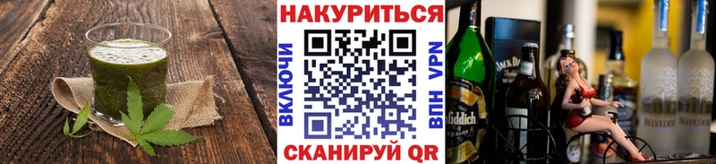 Печенье с ТГК марихуана  Купить где  Вязьма 