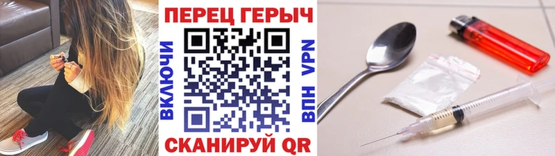 Купить где  Вязьма  ГЕРОИН хмурый 