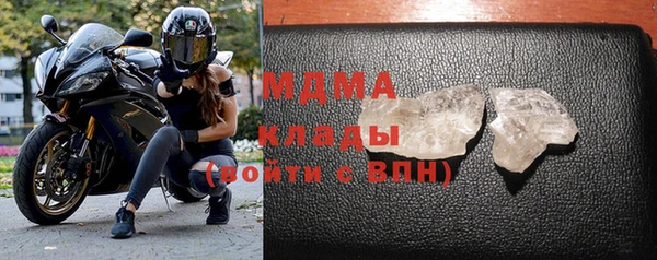 герыч Коряжма