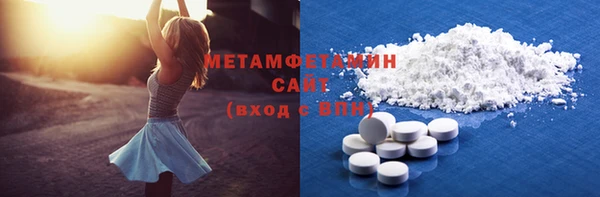 герыч Коряжма