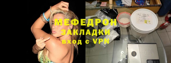 герыч Коряжма