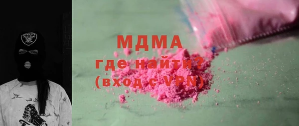 герыч Коряжма