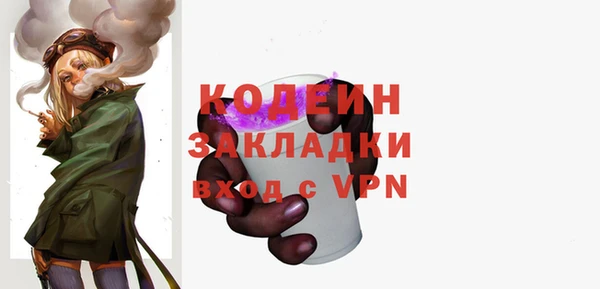 герыч Коряжма