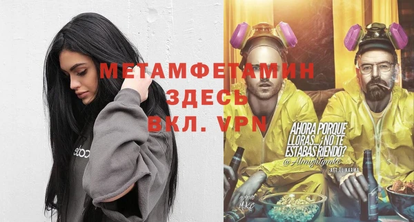 герыч Коряжма