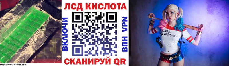 ЛСД экстази кислота  Купить  Вязьма 