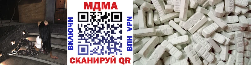 MDMA кристаллы  Купить  Вязьма 