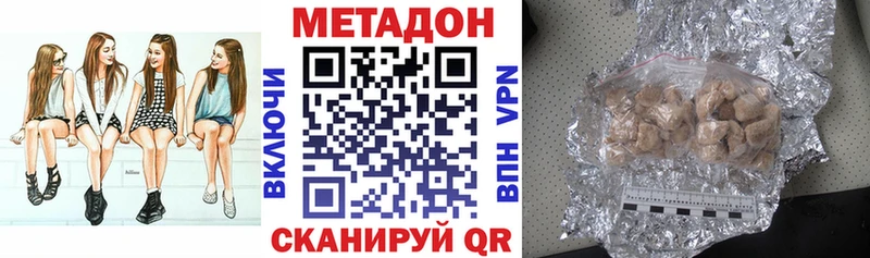 Метадон мёд  Купить где  Вязьма 