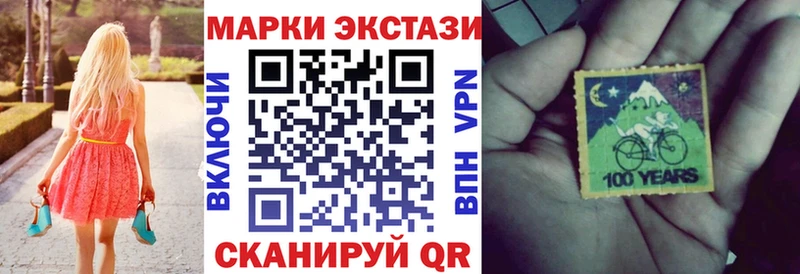 Марки 25I-NBOMe 1,8мг  Купить закладки  Вязьма 
