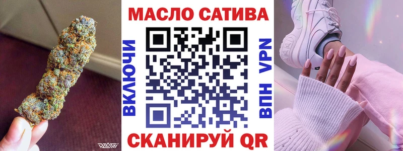 ТГК вейп  Купить  Вязьма 