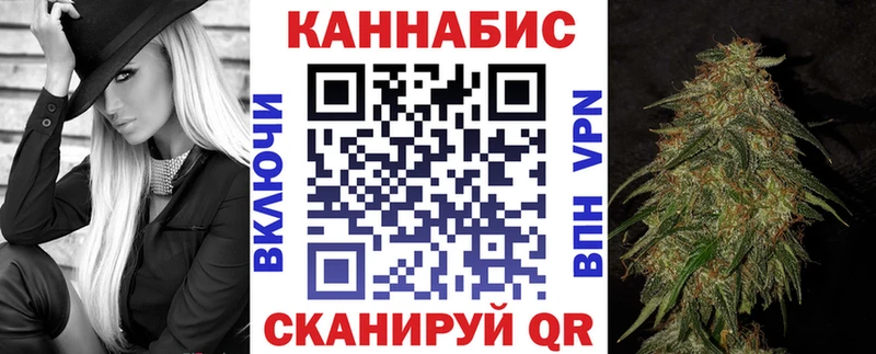 Марихуана план  Купить где  Вязьма 